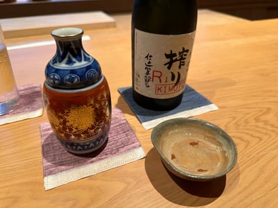 満寿泉 R 生もと造り生酒の瓶