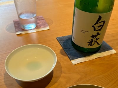 白萩の瓶