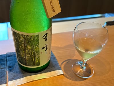 有峰 純米原酒 2023、貯蔵酒の木札