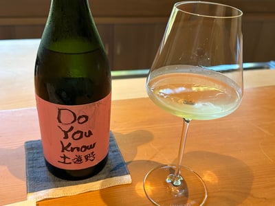 満寿泉 土遊野、Do You Know のラベル