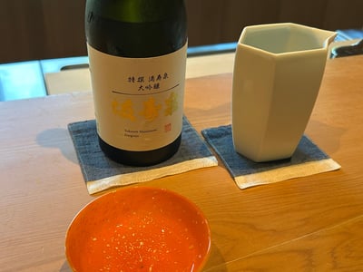 特撰 満寿泉 大吟醸と白磁の片口