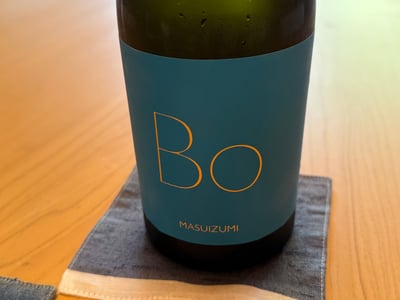 満寿泉 BO の瓶