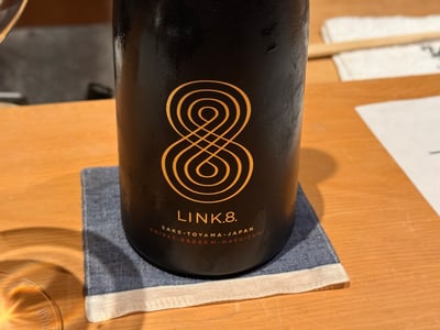 8の字のマークの満寿泉 LINK.8. の瓶