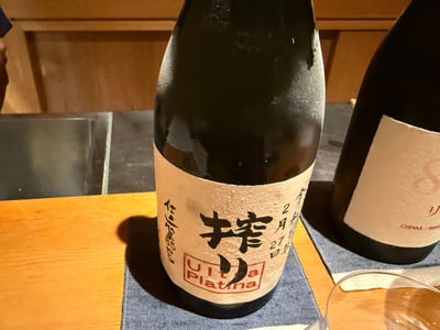 満寿泉 搾り ウルトラプラチナのボトル