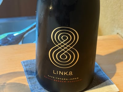 満寿泉 リンク8888 の黒い瓶。金の LINK.8. のラベル