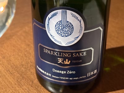 紺のラベルの、天山 SPARKLING SAKE Dosage Zéro の瓶
