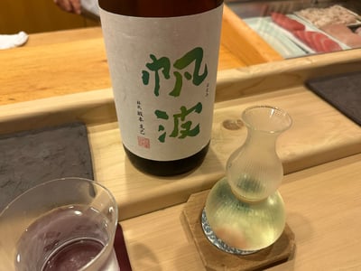 魚津酒造の帆波、ボトルと冷やしたグラス