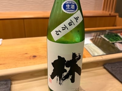 カウンターに置かれた林の生酒の一升瓶。五百万石の短冊が貼ってある