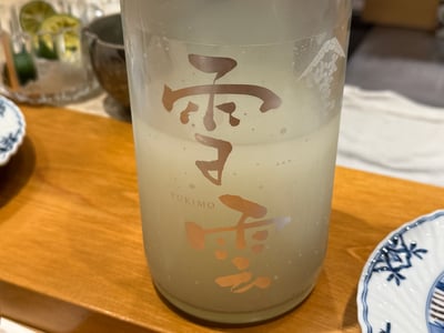 白く濁った酒が入った雪雲 YUKIMO の一升瓶
