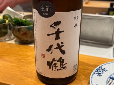「純米」「千代鶴」と書かれた生酒の一升瓶