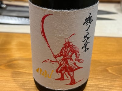 和紙のラベルに赤い武者と「魂ノ大業」、金で AKABU