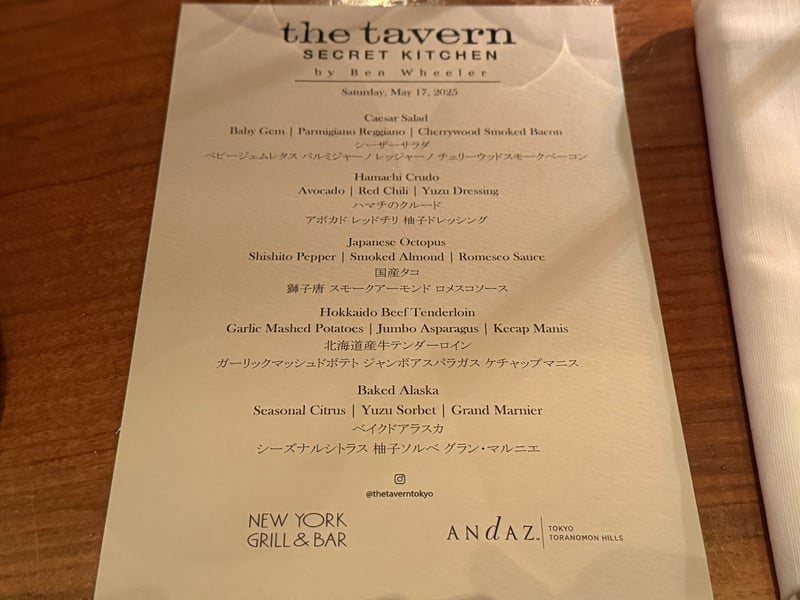 the tavern SECRET KITCHEN by Ben Wheeler と刷られた、5皿の献立カード