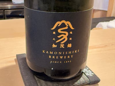 加茂錦の黒いラベル。KAMONISHIKI BREWERY SINCE 1893