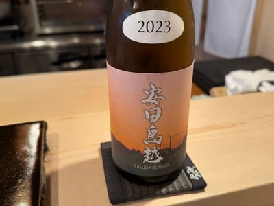 安田鳥越の2023。夕焼けのラベル