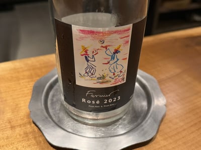 フェルミエ ロゼ 2023 の瓶。ピノ・ノワールとピノ・グリ