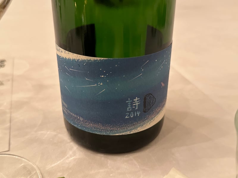 詩 2014 のラベル。流星の夜空