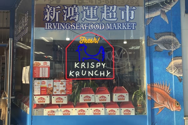 Krispy Krunchy Chicken