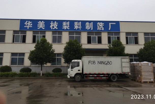 Factory building exterior