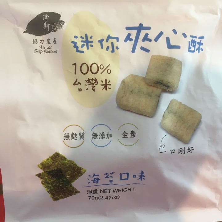 photo of Jing Si 淨斯 Seaweed flavour biscuit 迷你夹心酥-海苔口味 shared by @yunming on  14 Sep 2023 - review