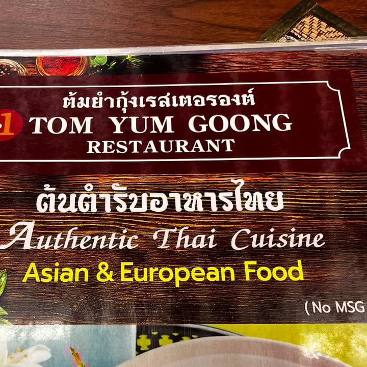 photo of Tom Yum Goong restaurant pad thai customised shared by @sianski on  10 Oct 2025 - review