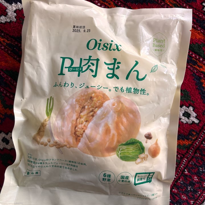 photo of Oisix P肉まん shared by @rivegan12 on  08 Dec 2024 - review