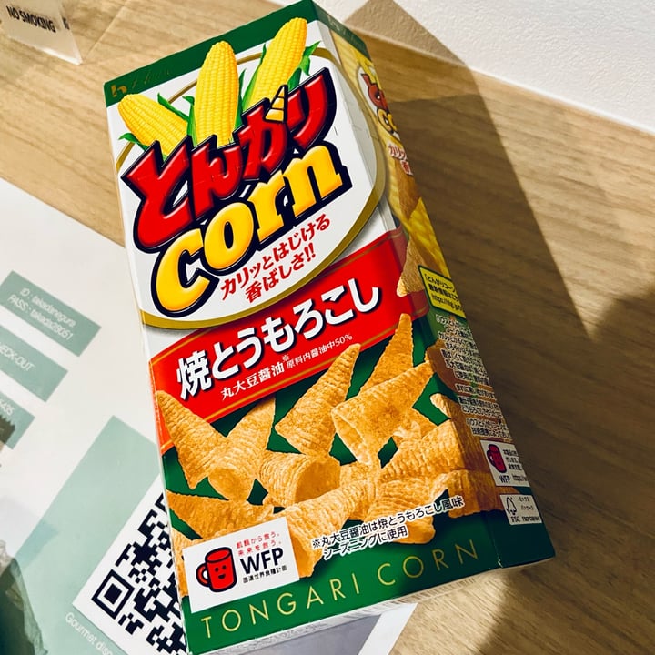 photo of Lawson tongari corn shared by @chiaramauro22 on  27 Apr 2024 - review