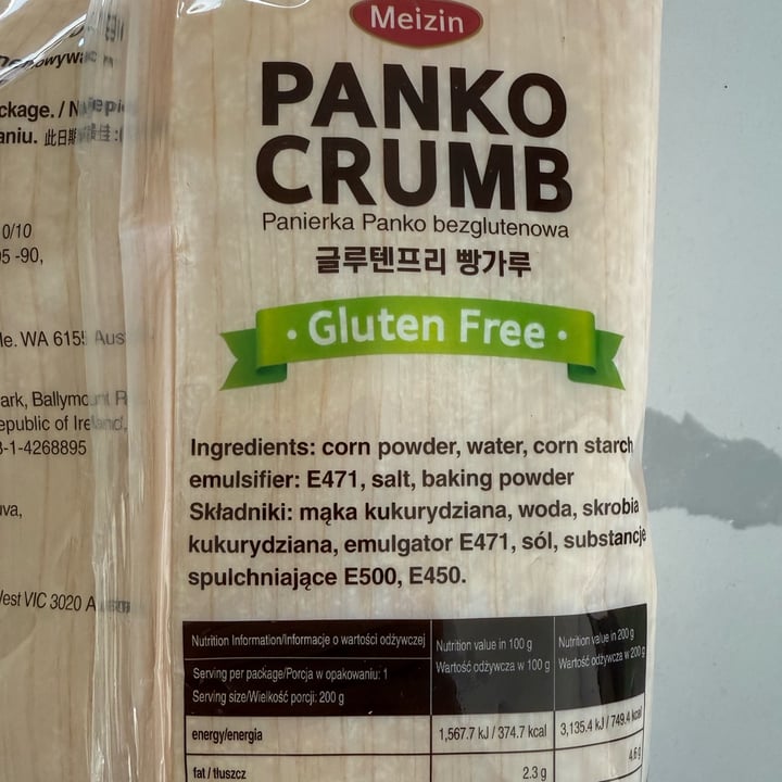 photo of Meizin Panko Crumbs Gluten Free shared by @zsuz on  31 Mar 2025 - review
