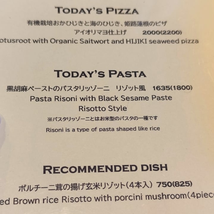 photo of Sukhasana | スカーサナ ポッツォーリ Pasta Risoni With Black Sesame shared by @rominaguch on  26 Aug 2025 - review