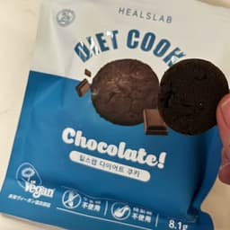Healslab