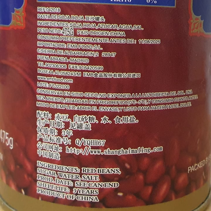 photo of Emb food Red Soy Bean Paste shared by @fivefeetvegan on  04 Mar 2025 - review