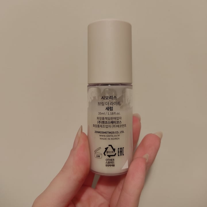 photo of Sioris Bring the light Serum shared by @lauranguis on  15 Jun 2024 - review