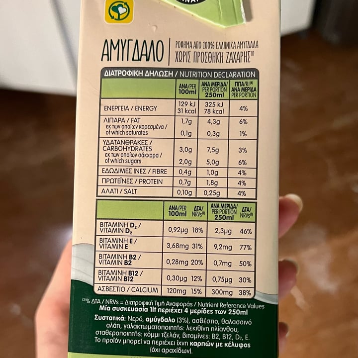 photo of ΔΕΛΤΑ/DELTA Almond Beverage With No Sugar shared by @annamiou on  19 Jun 2024 - review