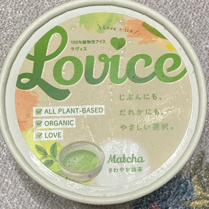 photo of Lovice さわやか抹茶（Matcha） shared by @miyukudo on  18 Jun 2025 - review