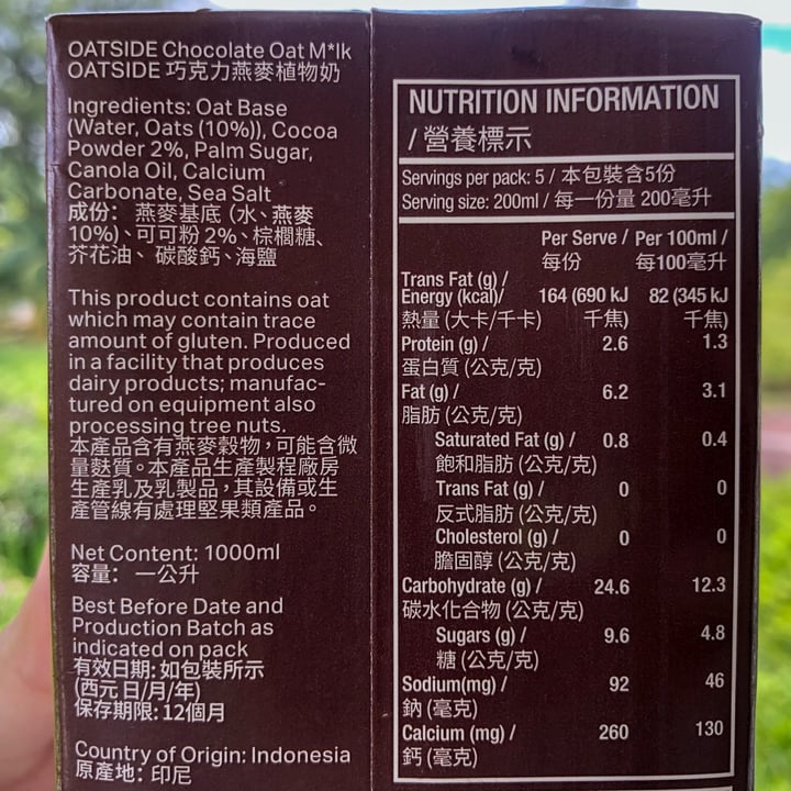 photo of Oatside Oatside Chocolate shared by @m1tch9i on  17 Sep 2024 - review
