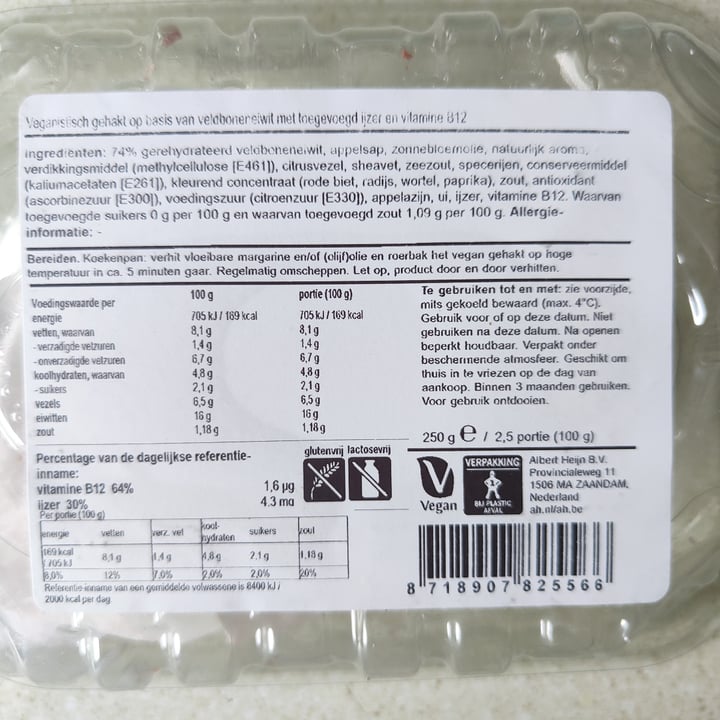 photo of AH terra Plantaardig Gehakt shared by @angelveganix on  10 Feb 2025 - review