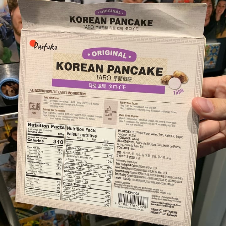 photo of Daifuku KOREAN PANCAKE TARO 芋頭煎餅

T

타로 호떡 shared by @colphax on  21 Nov 2024 - review