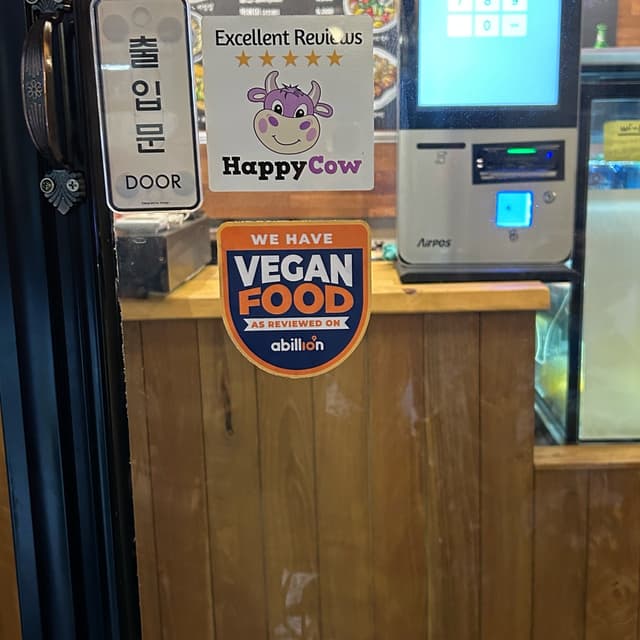 Photo of the dish “Vegan Egg Rice”