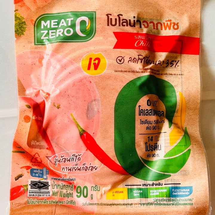 photo of Meat Zero Plant Based Bologna (Chilli) shared by @echoo on  26 Jun 2025 - review