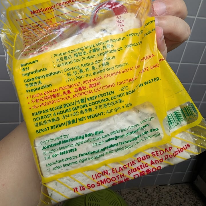 photo of QQ Tofu Seaweed Tofu shared by @stevenneoh on  07 Oct 2025 - review