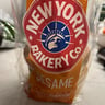 New York Bakery Co