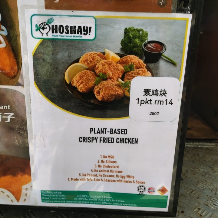 photo of Hoshay Crispy Fried Chicken shared by @stevenneoh on  10 Sep 2023 - review
