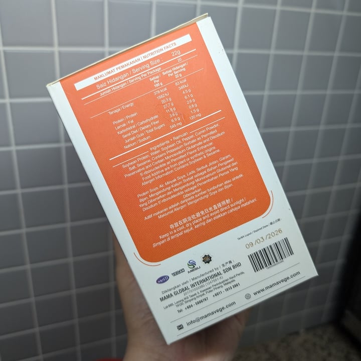 photo of Mama Vege BBQ soy protein meat shared by @stevenneoh on  09 Oct 2025 - review