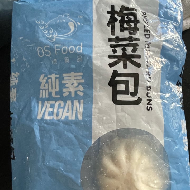 photo of One Sincerely Food Industry Meicai bao shared by @wjynn on  29 Oct 2023 - review