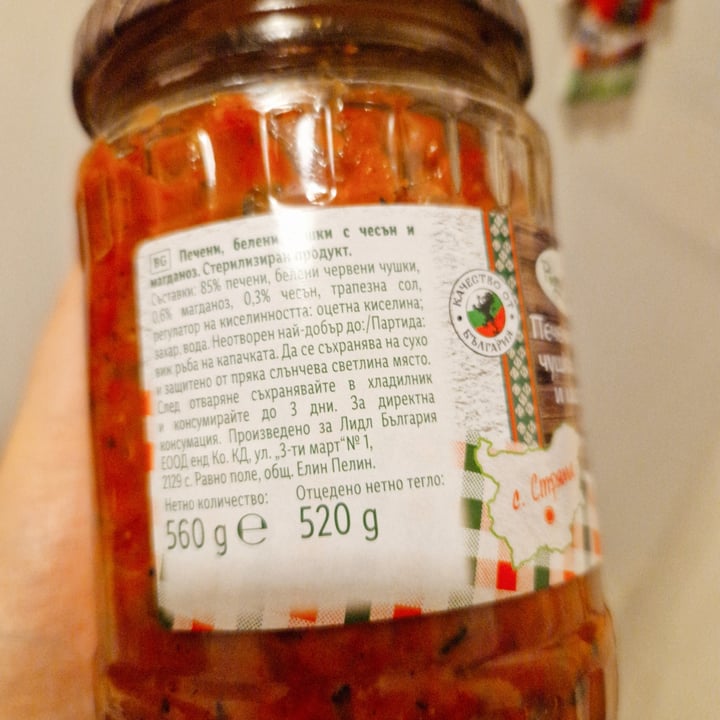 photo of Родна стряха Roasted peppers with garlic and parsley shared by @valibabali on  26 Apr 2024 - review