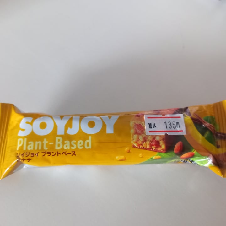 photo of soyjoy Crispy Banana shared by @milays on  05 Dec 2023 - review