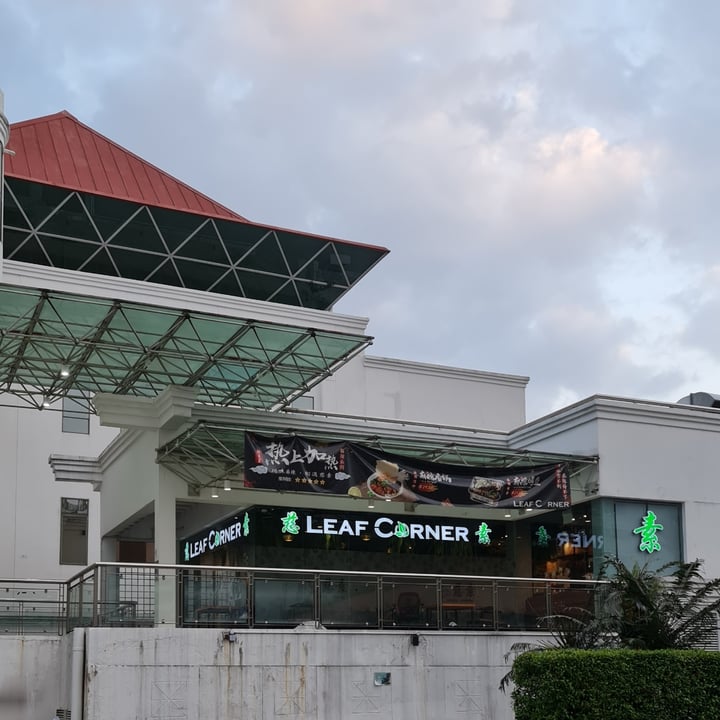photo of Leaf Corner NanYang Community Club (Jurong) Satay shared by @parismelody on  22 Mar 2024 - review
