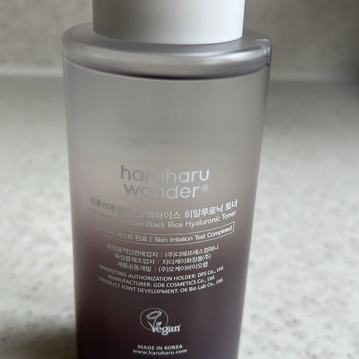 photo of Haruharu wonder black rice toner shared by @coloratantonella on  16 May 2024 - review
