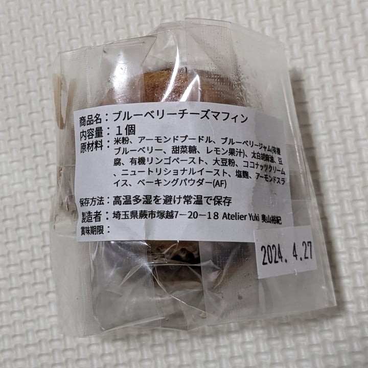 photo of Atelier Yuki Blueberry Cheese Muffin shared by @izumi on  29 Apr 2024 - review