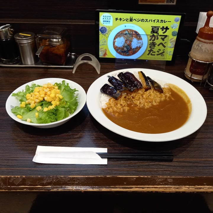 photo of CoCo Ichibanya Curry Vegano Japonés shared by @sheerabs on  10 Jul 2024 - review