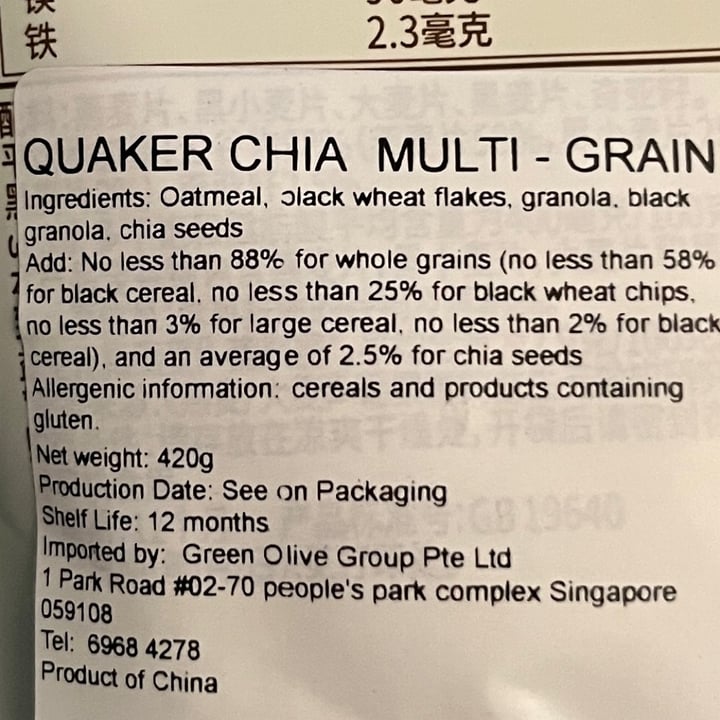 photo of Quaker Chia Multigrain Oats shared by @ziggyradiobear on  18 Apr 2024 - review
